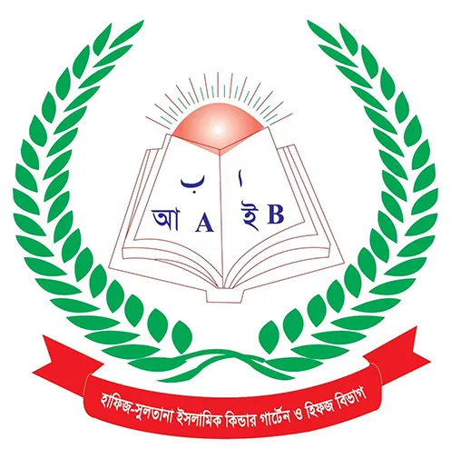 Hafiz Sultana Islamic Kindergarten & Hifz Department